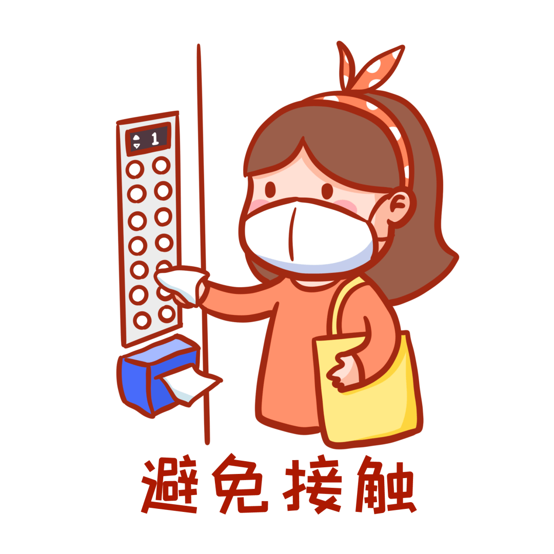 疫情未结束地区怎么查.怎么查询疫情区域?-第1张图片