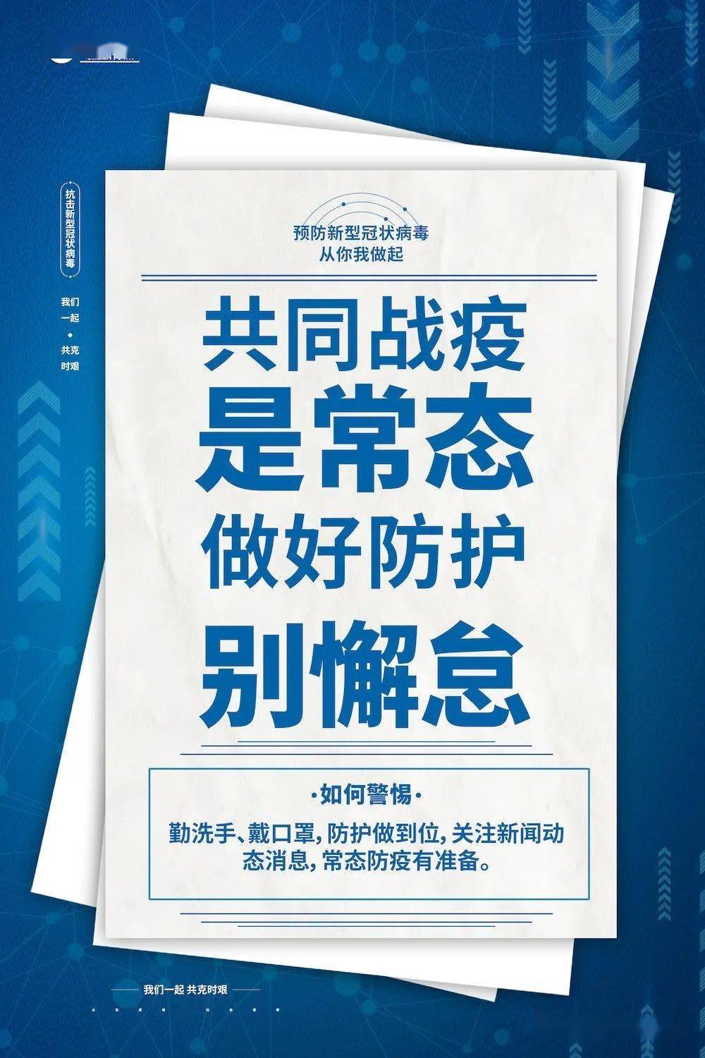 海南是否属于疫情严地区/海南是疫情高风险地区吗-第2张图片