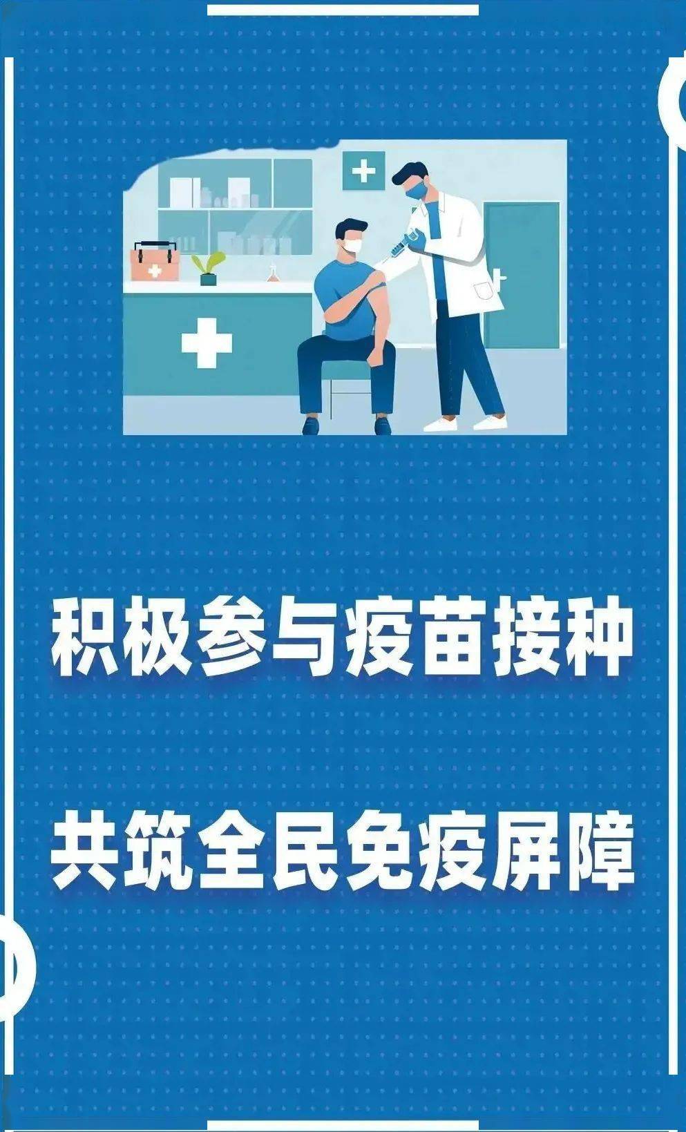 【赤峰疫情特点有哪些地区,赤峰的疫情严重吗】-第3张图片