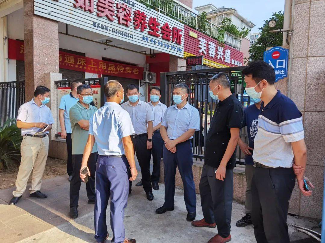 地区疫情防控调研报告/关于疫情防控调研报告-第1张图片