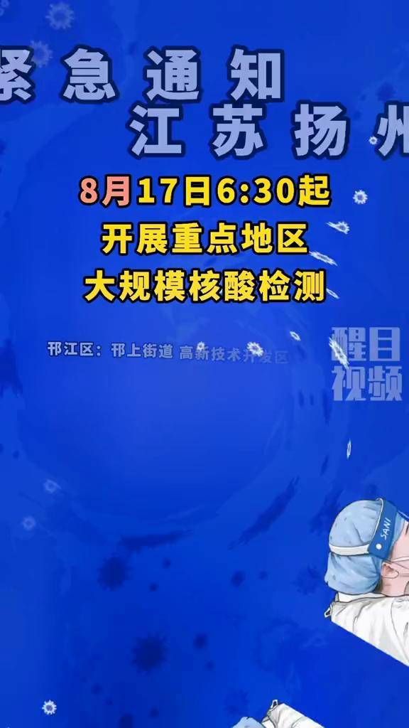 疫情18个重点地区名单.疫情重点地区有几个？-第2张图片