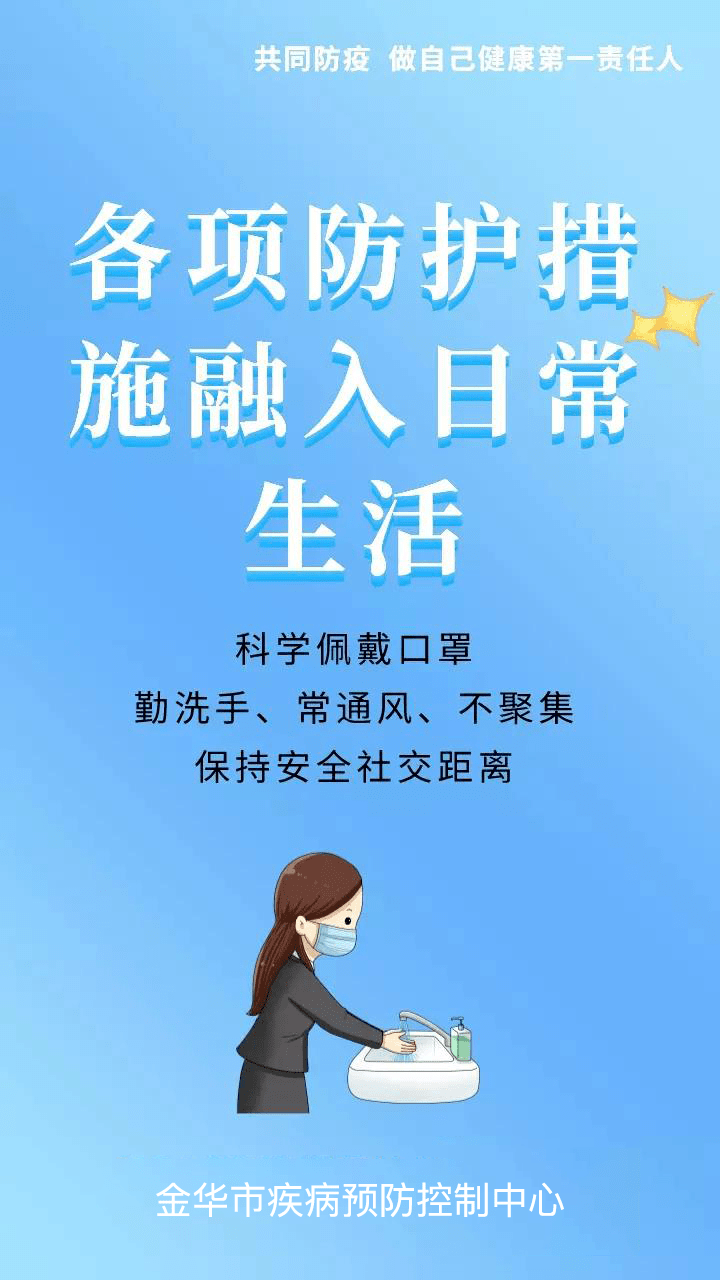 【吴江疫情低风险地区,2021江苏省吴江区疫情风险等级】-第1张图片