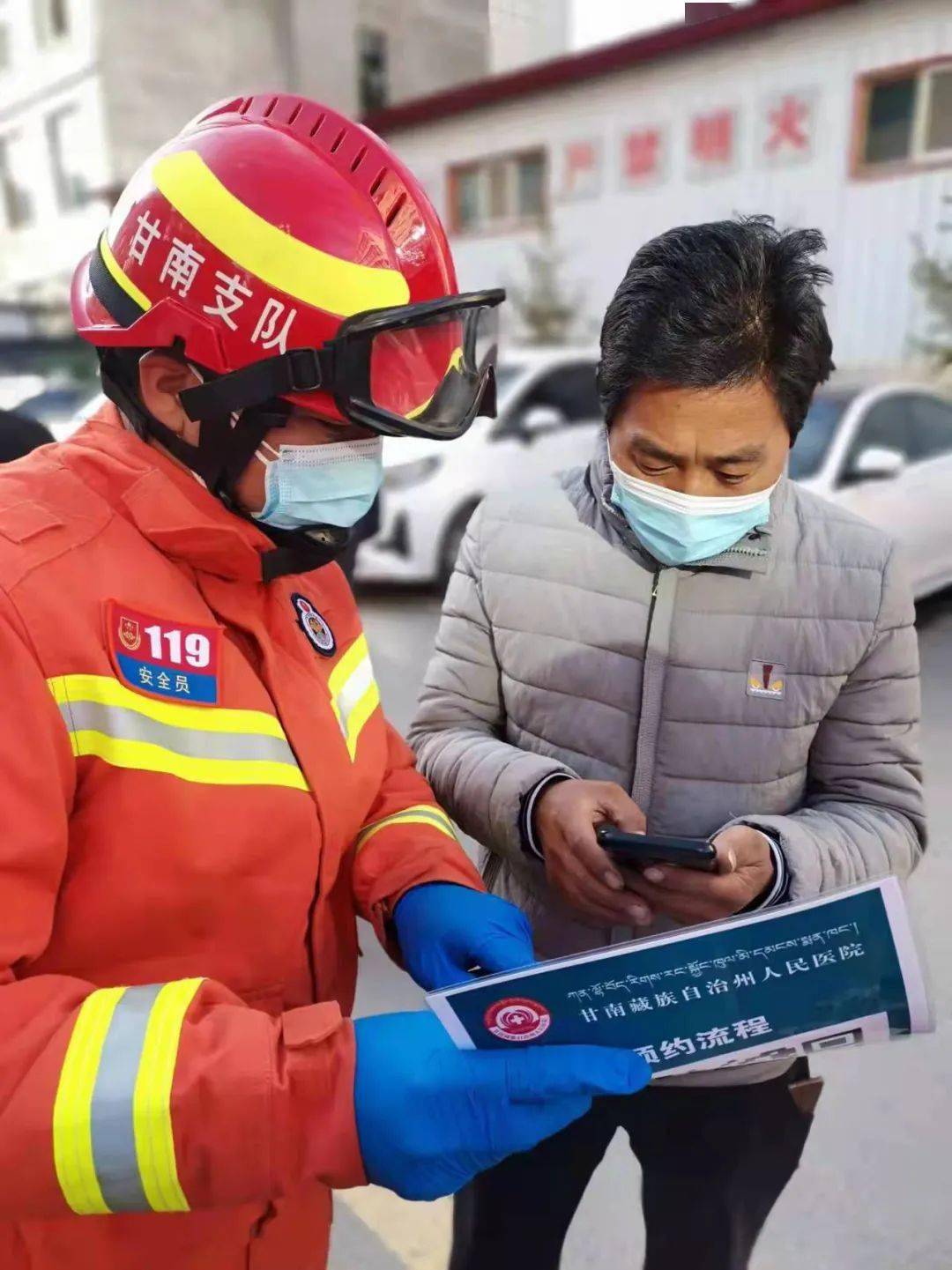 甘南都是哪些地区有疫情/甘南是疫情中高风险地区吗-第1张图片