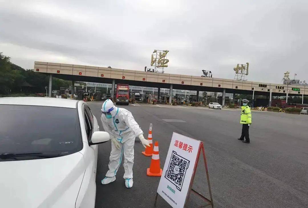 疫情初发地区怎么查询/疫情所在地查询-第3张图片