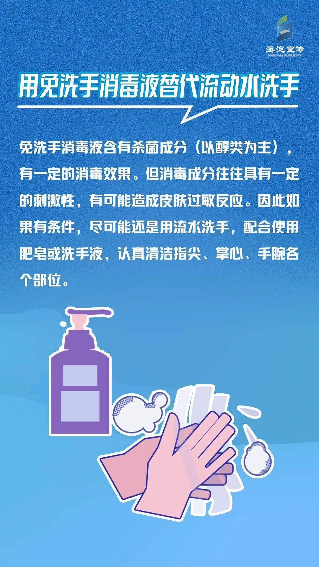 流动大地区如何控制疫情.流动大地区如何控制疫情发生？-第2张图片