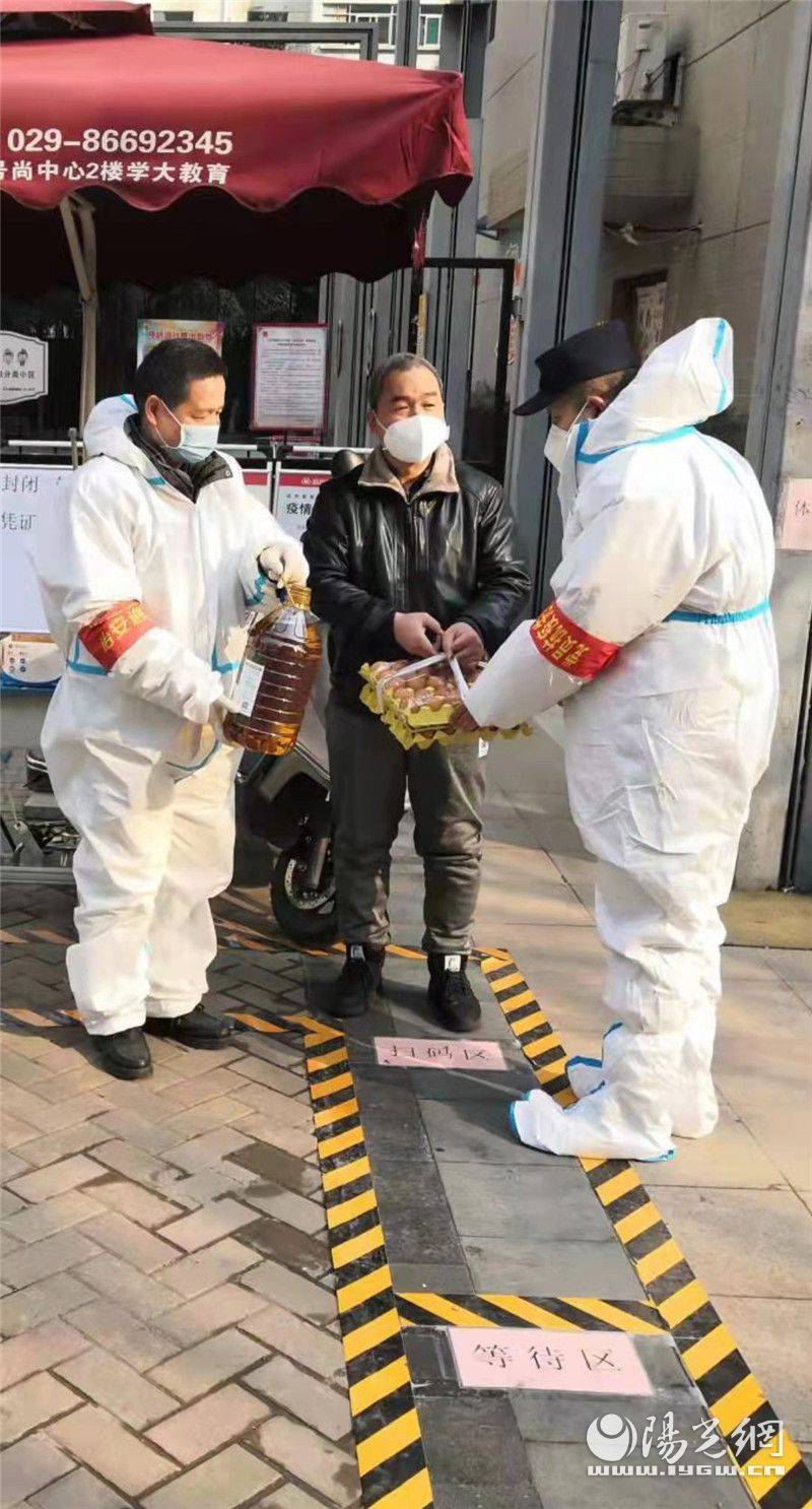 无疫情地区返陕政策/陕西对于疫情期间返乡人员-第3张图片