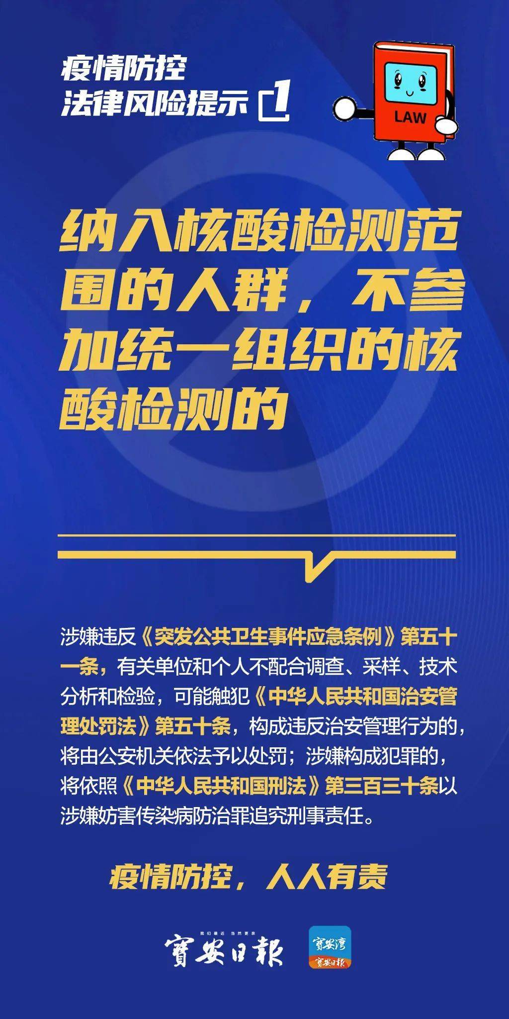 天津疫情最新封控地区.天津疫情最新封控地区查询？-第3张图片