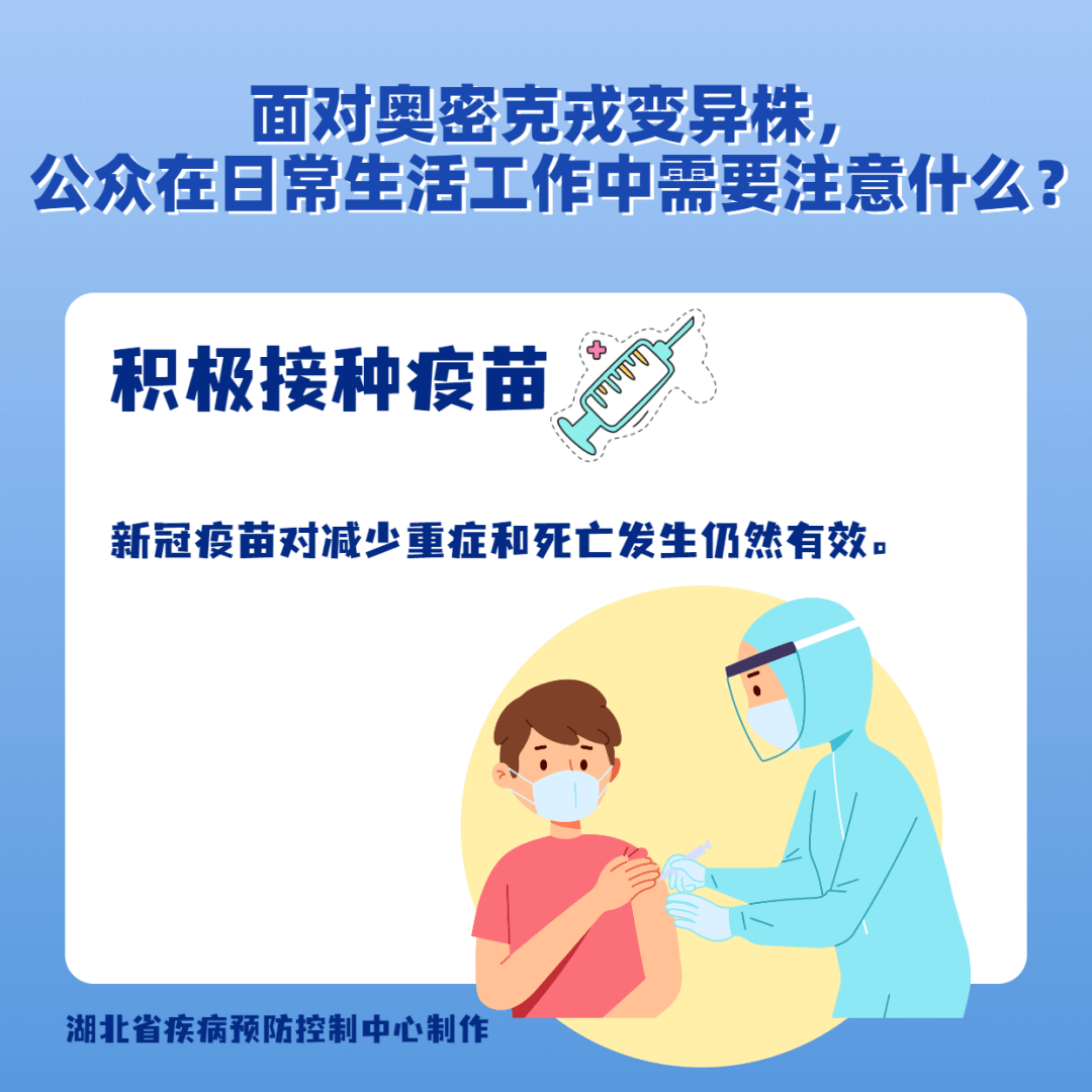 惠民疫情范围有哪些地区.惠民疫情最新消息今天？-第2张图片