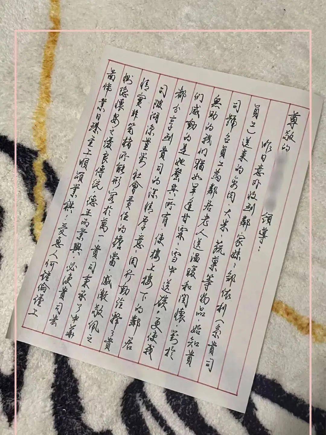 问候疫情地区亲人的短信/问候疫情地区亲人的短信模板-第1张图片