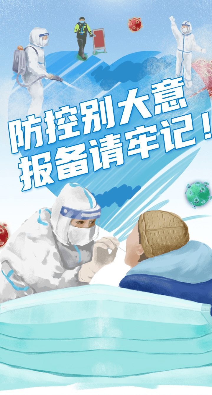 【坐大巴怎么报备疫情地区,坐大巴车流程视频】-第2张图片