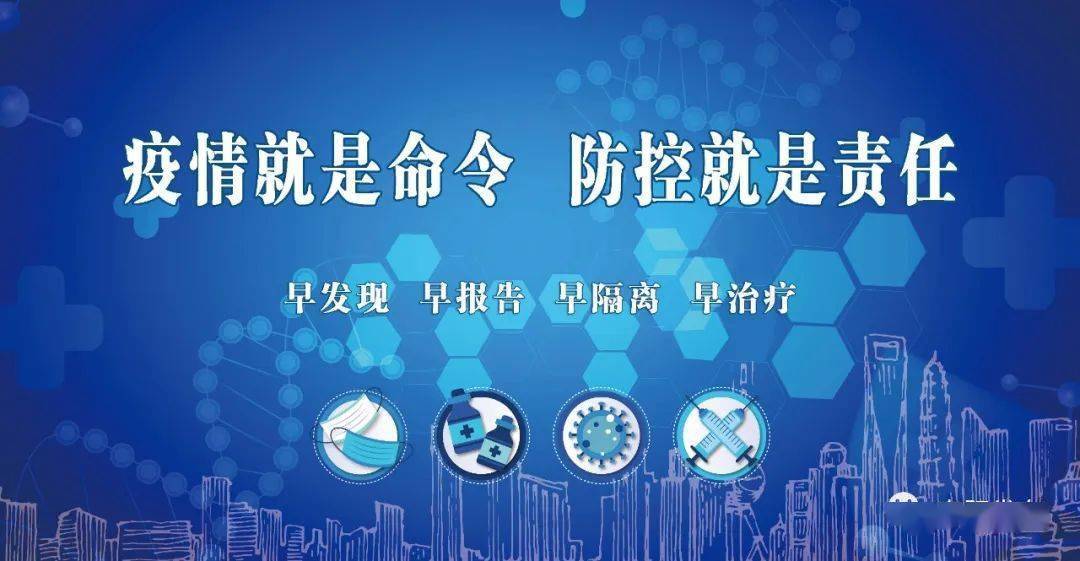 【没疫情地区手机要天天,疫情期间手机不带是否就查不到行动轨迹】-第3张图片