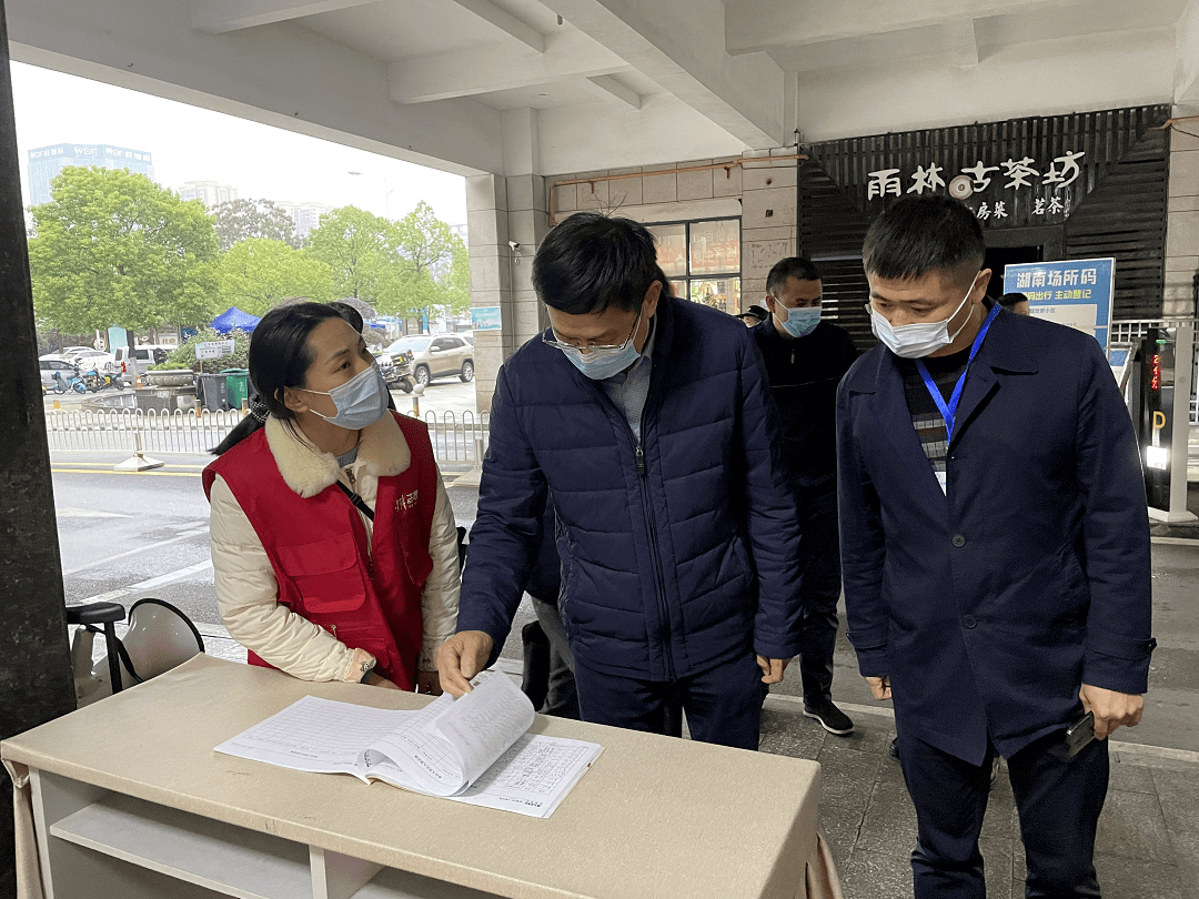 疫情最新分布长沙地区/长沙疫情分布情况图-第1张图片