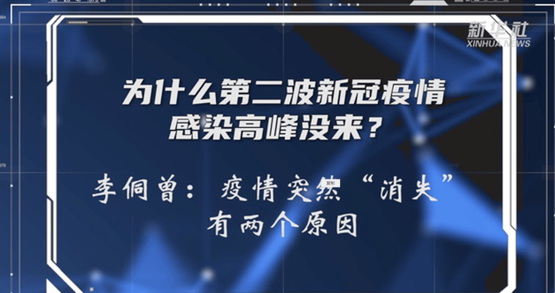 贵阳是否变异疫情地区.贵阳是否有疫情扩散？-第1张图片