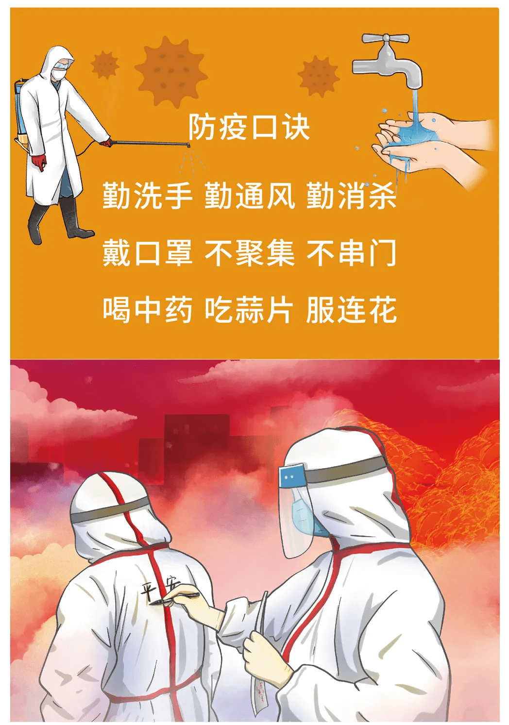 邢台哪个地区没疫情了/邢台市哪个县发现确诊疫情-第1张图片