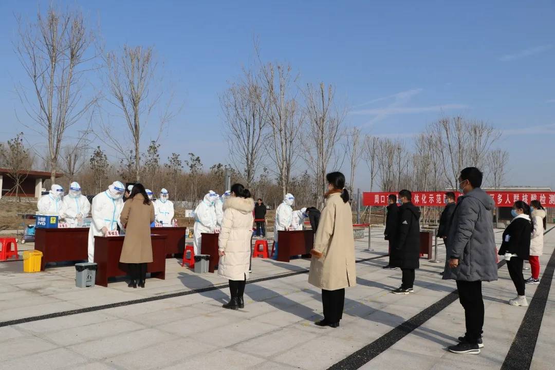 关于周口地区疫情的通知(2021年周口最新防疫通知)-第3张图片