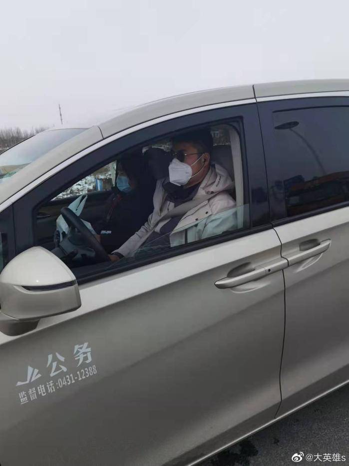 德惠哪个地区有疫情了(德惠哪个地区有疫情了最新消息)-第2张图片