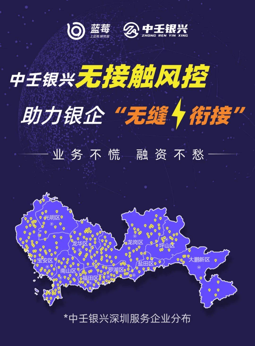 成都疫情风控地区地图.成都疫情风险等级公布图?-第2张图片