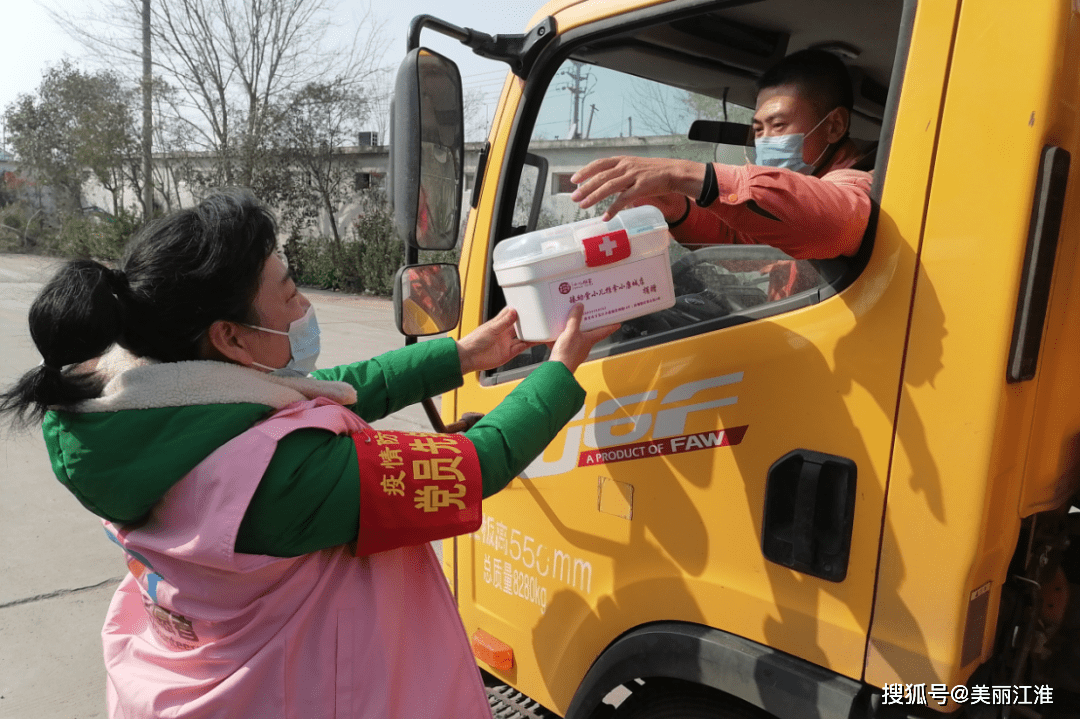 路过疫情严重地区/路过疫情严重地区怎么办-第2张图片