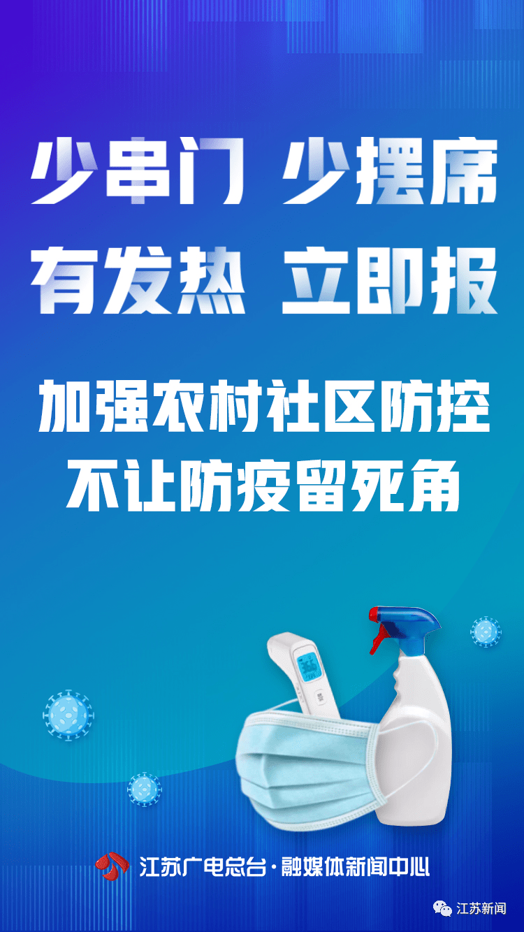 高州疫情风险地区地图/高州最新疫情-第2张图片