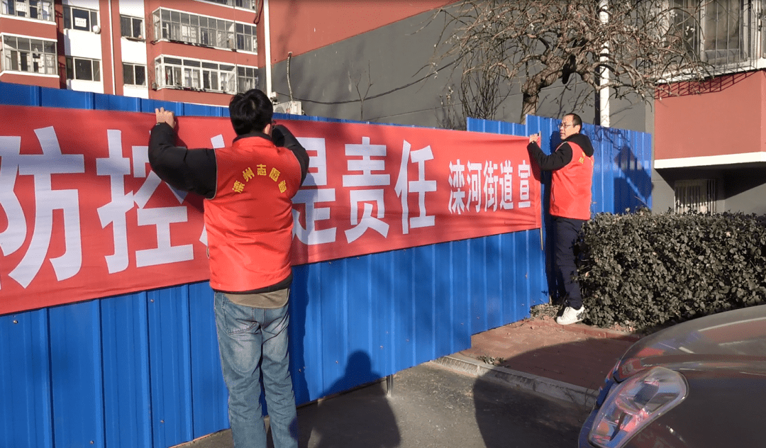 滦州市哪个地区有疫情.滦州市有疫情吗？-第2张图片