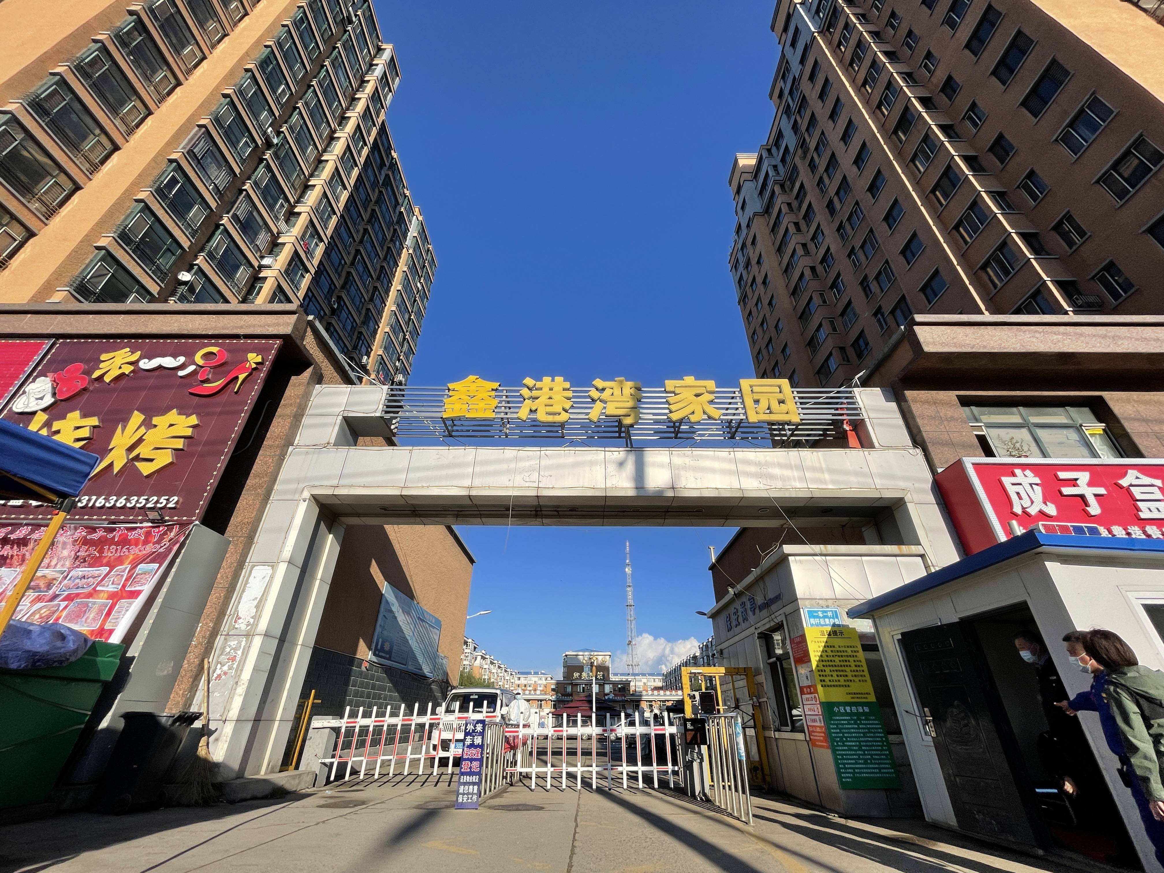 绥化地区今年以来疫情/绥化2021年疫情-第2张图片