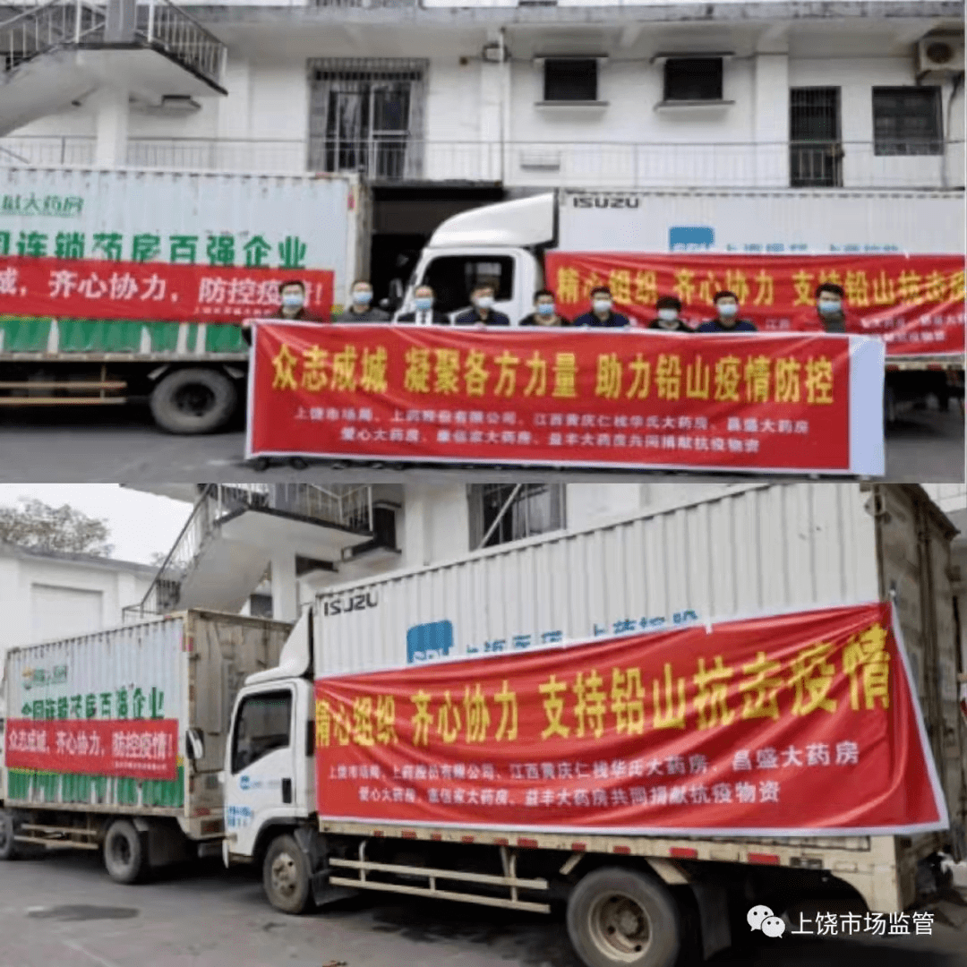 【上饶地区哪些县城有疫情,上饶地区哪些县城有疫情发生】-第1张图片