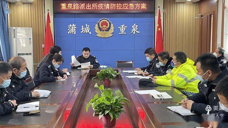 蒲城疫情地区划分图片(蒲城疫情等级)-第1张图片