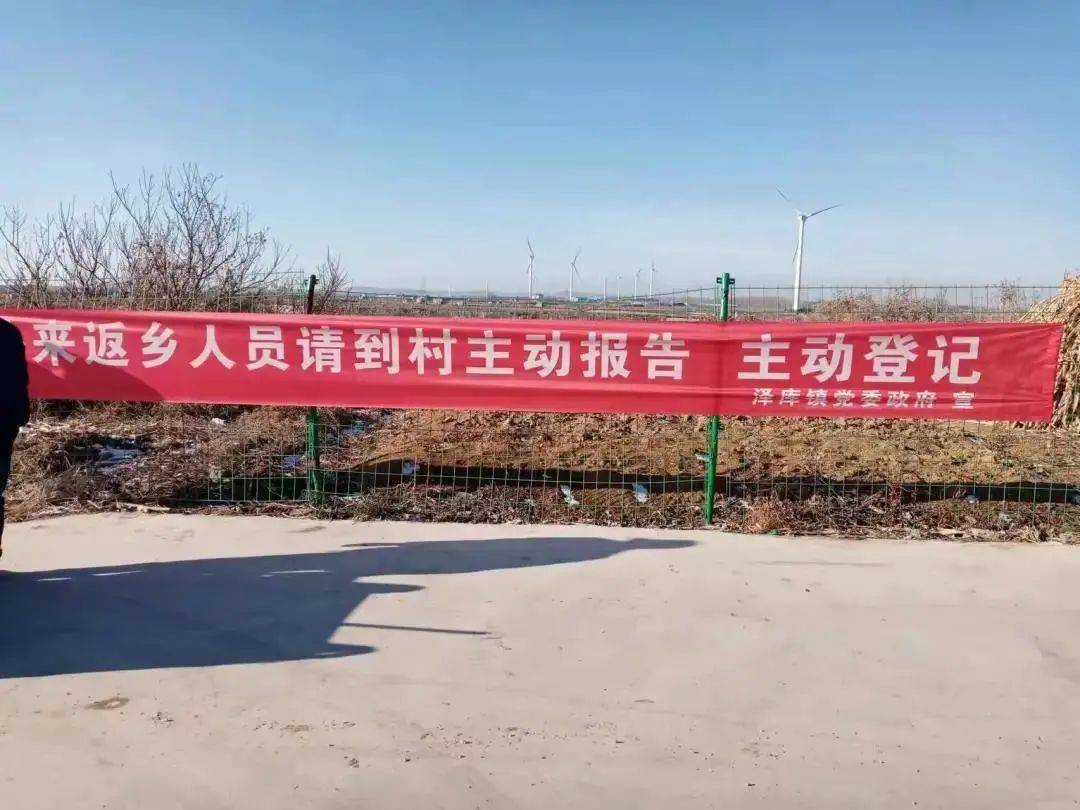 哪个地区不防控了疫情.哪里疫情不严重?-第1张图片