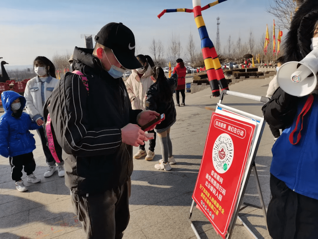 永年区疫情地区分布(永年县有疫情吗)-第1张图片