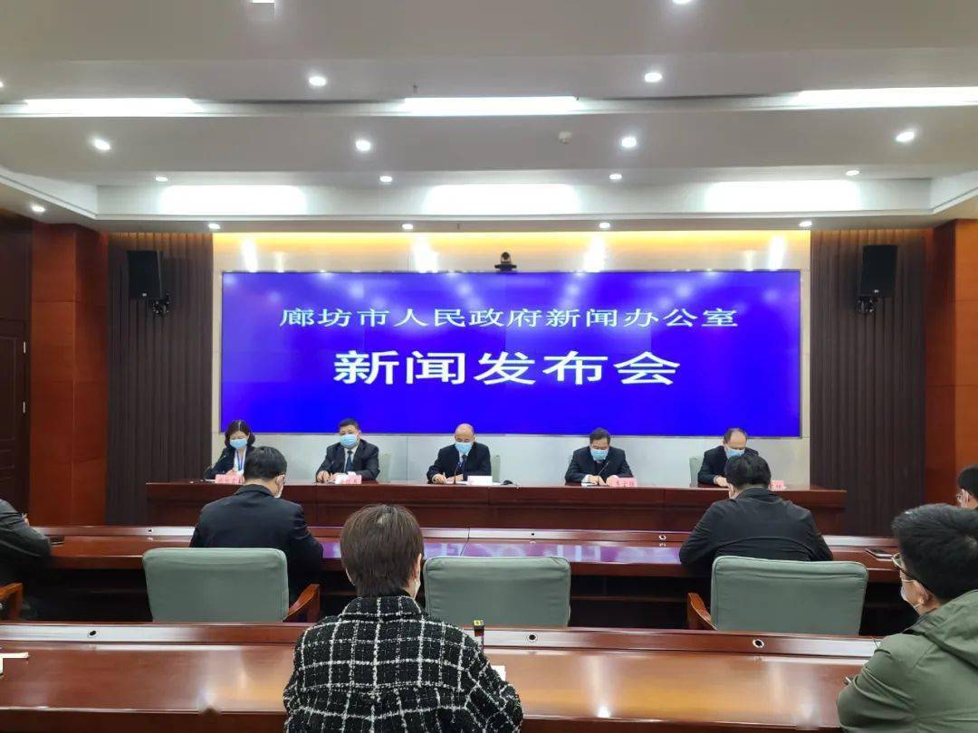 廊坊疫情爆发地区有哪些.疫情最新消息廊坊哪个地区?-第2张图片