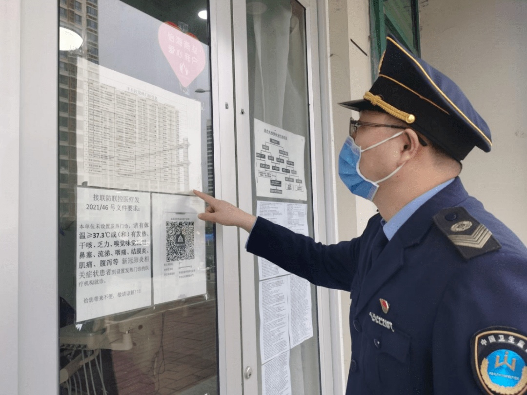 无疫情地区怎么写申请/无疫情地区证明怎么开-第3张图片