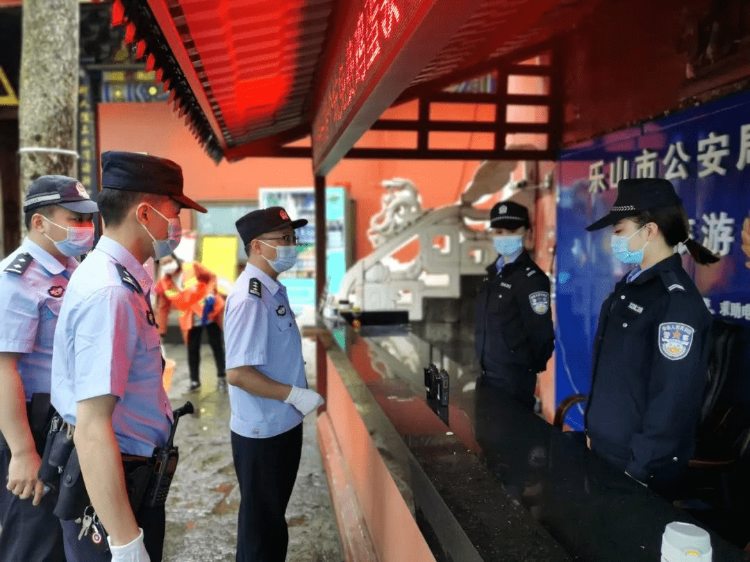乐山是疫情重点地区吗/乐山是疫情重点地区吗今天-第1张图片
