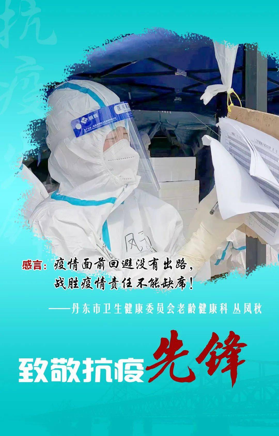 特别关注的疫情地区/关注最近疫情-第2张图片