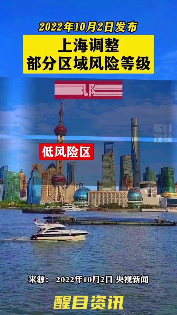 疫情中分险地区能去吗(疫情中风险地区的人可以外出吗)-第1张图片