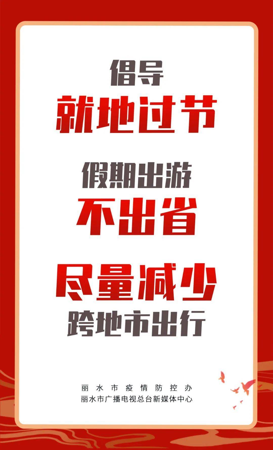 【疫情已传播到多少地区,疫情已传播到多少地区了】-第1张图片