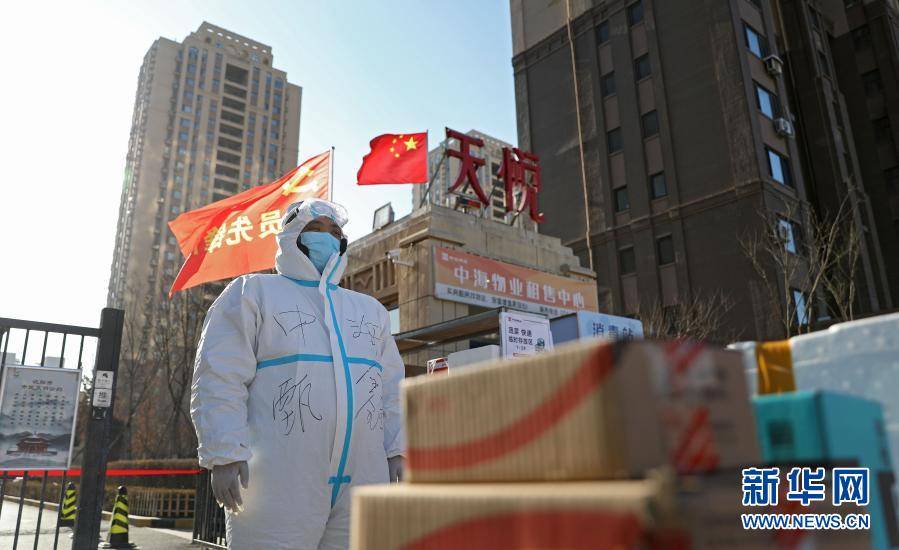 皇姑区疫情严控地区.皇姑区疫情严控地区是哪里?-第1张图片