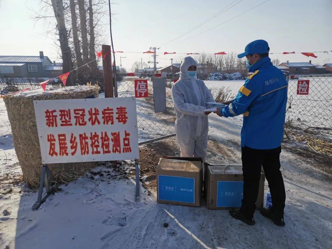 贫困地区怎么应对疫情/贫困地区怎么应对疫情风险-第3张图片