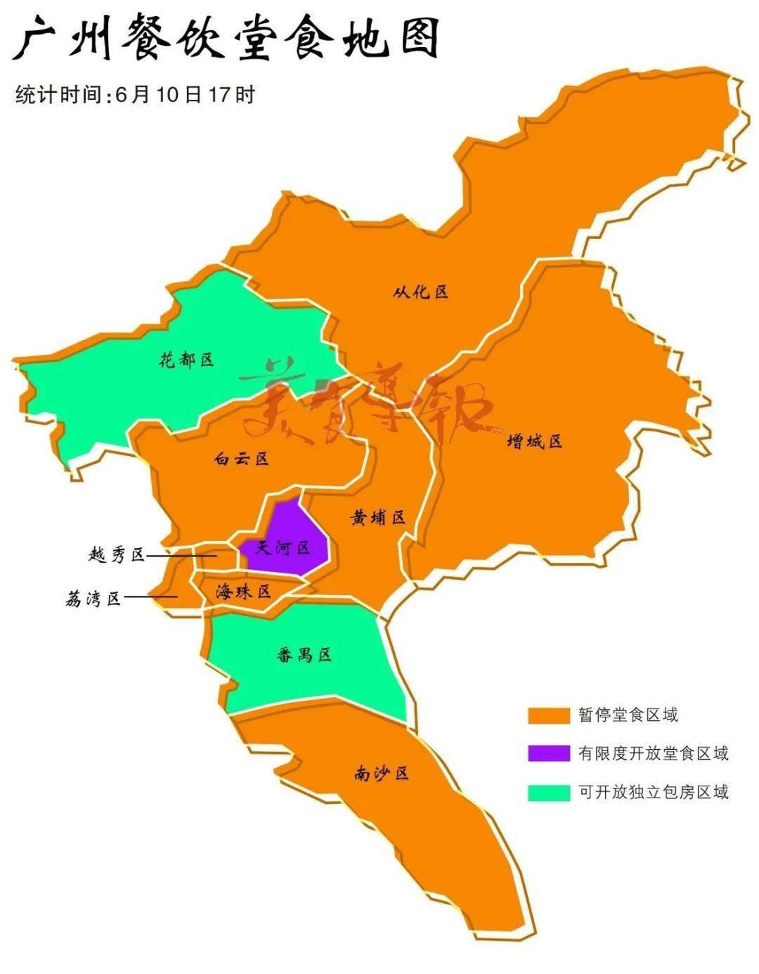 广州算疫情敏感地区吗.广州属于疫情什么等级?-第1张图片
