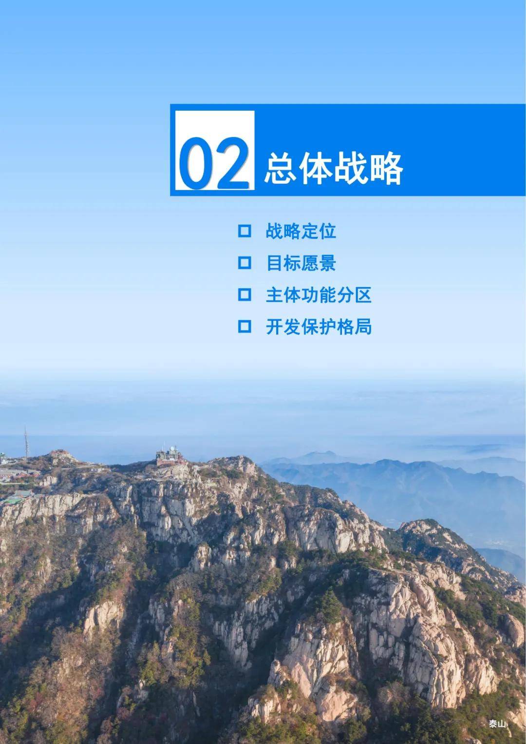 山东潍坊疫情地区有哪些(2021山东潍坊疫情严重吗)-第2张图片