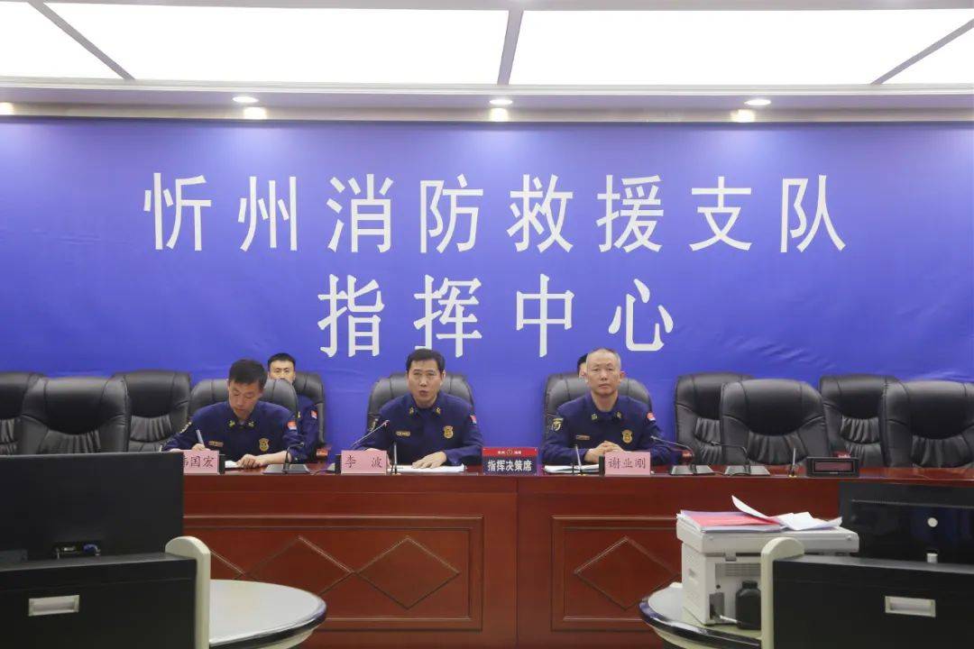 忻州地区疫情防控条件(忻州疫情防控要求)-第3张图片