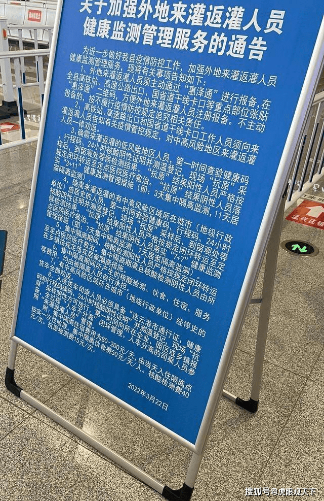 未进入疫情地区怎么报备(没有去疫情风险地区的说明)-第2张图片