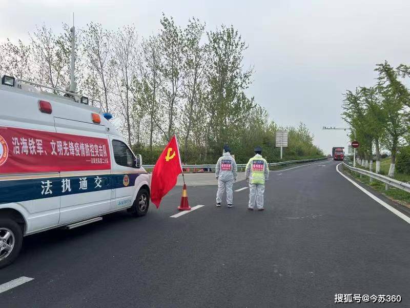 【沿海地区最近疫情,沿海疫情防控】-第2张图片