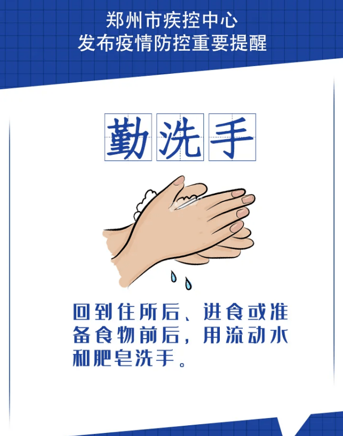 中转疫情地区需要隔离吗(疫情 中转)-第1张图片