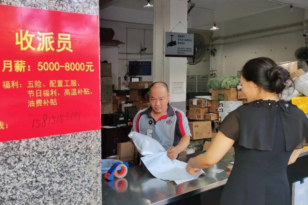 疫情地区快递顺延几天了.疫情地区快递顺延几天了能收到？-第2张图片