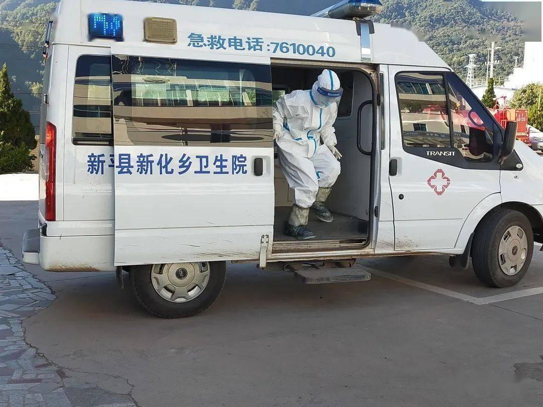 新化有哪些地区有疫情/新化有哪些地方-第2张图片