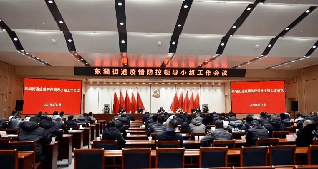 余杭哪个地区疫情严重些.余杭区有没有疫情？-第1张图片