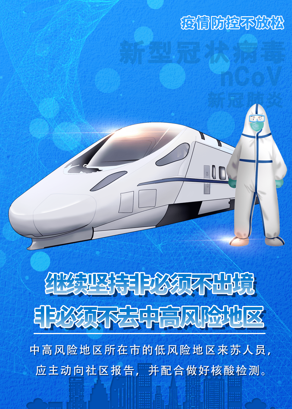 宁强疫情风险地区图.宁强县最新防疫通告？-第1张图片