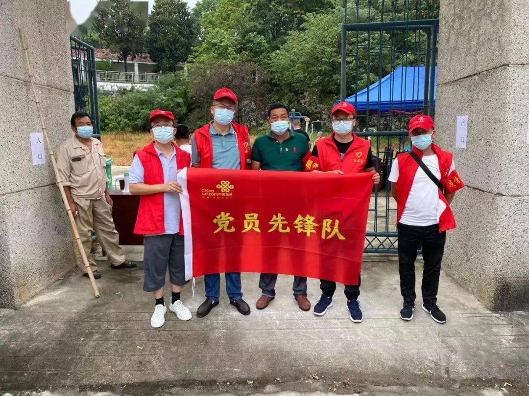 【团风县什么地区有疫情病例,团风县疫情防控指挥部的通告】-第3张图片