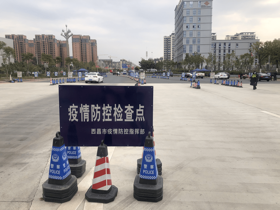 【西昌哪些地区有疫情发生,西昌有疫情么】-第1张图片