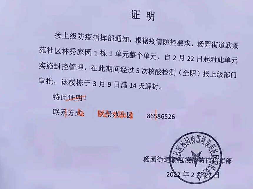 哪些疫情地区封城了(哪些疫情地区封城了呢)-第3张图片